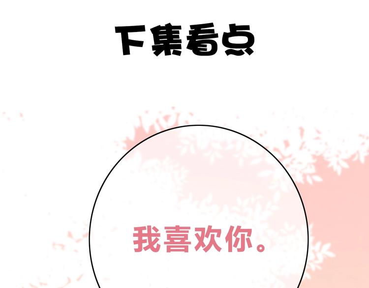 第224话 终于找到你67
