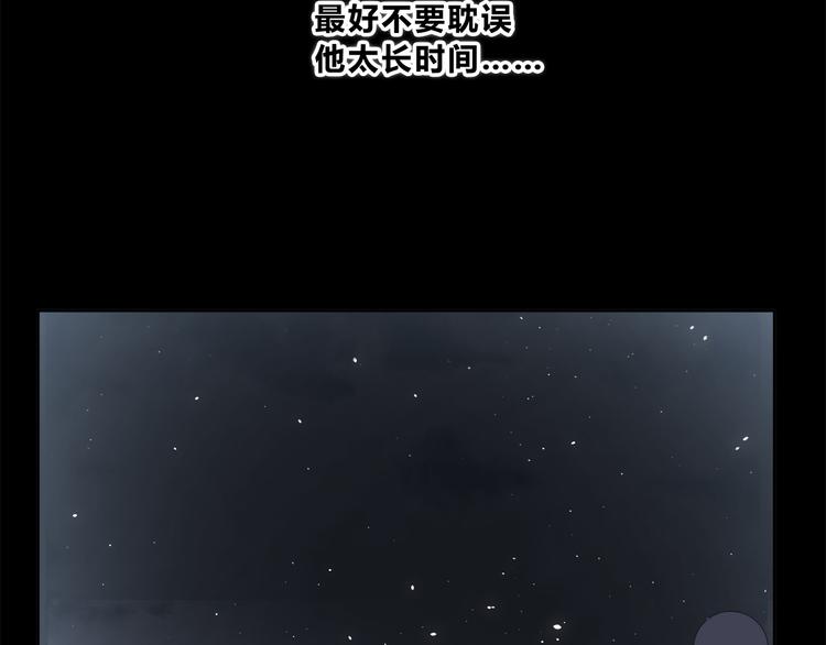 第178话 像恋人吗57