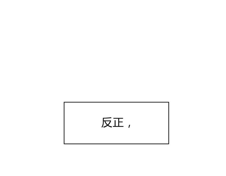 第121话 无法停止的爱21