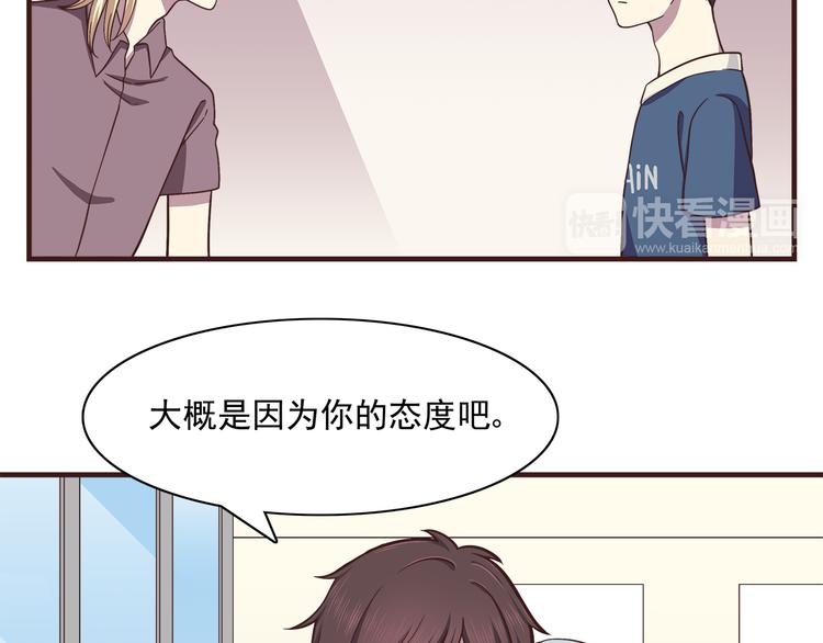 第61话 我真的想和你在一起29