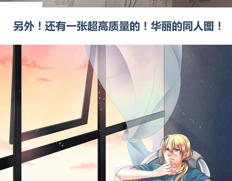 第43话 船长竟然骗我32