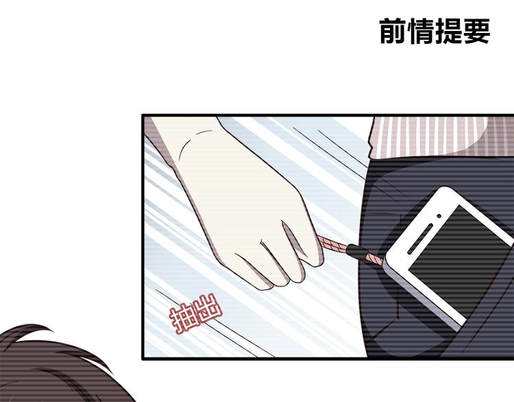 第92话 幼稚鬼0