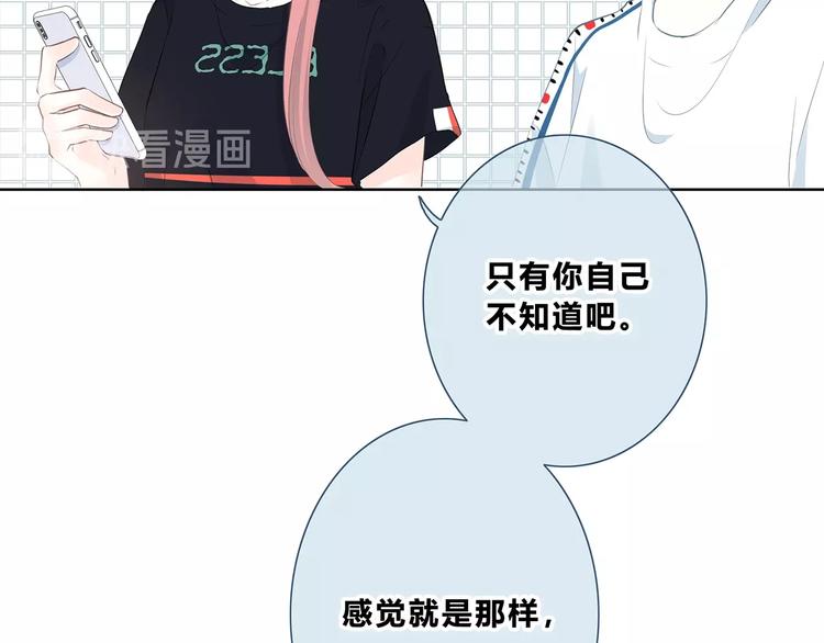 第206话 全世界只有我不知道57
