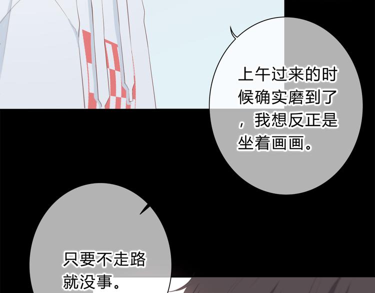 第178话 像恋人吗43