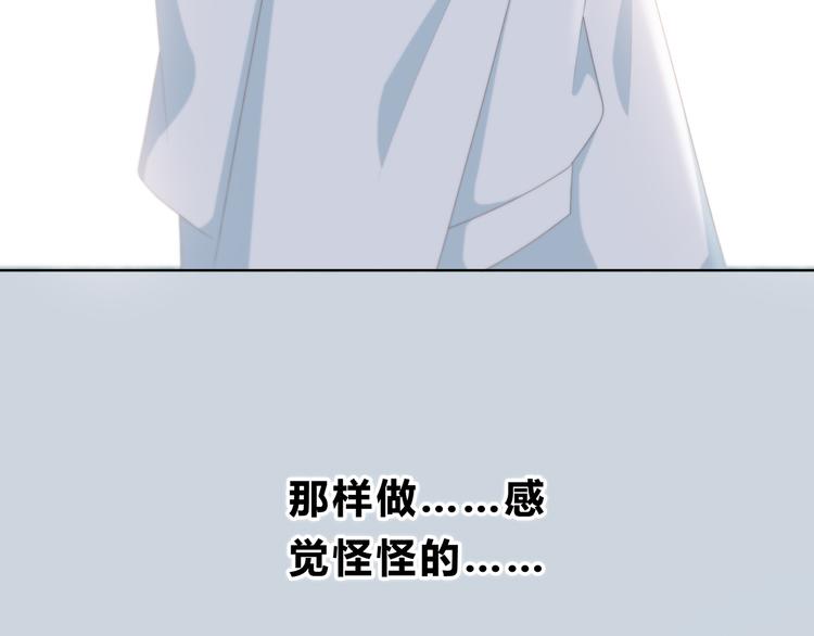 第184话 唇膏12