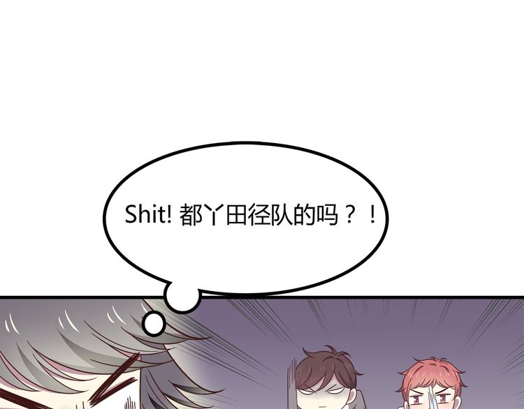 第92话 幼稚鬼19