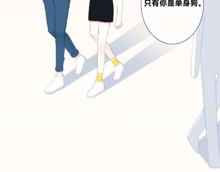 第197话 租房102