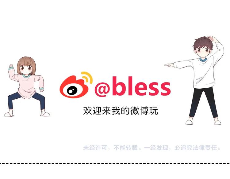 第223话 不能和你交往83