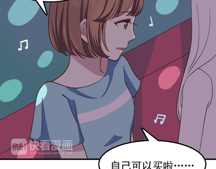 第63话 亲吻8