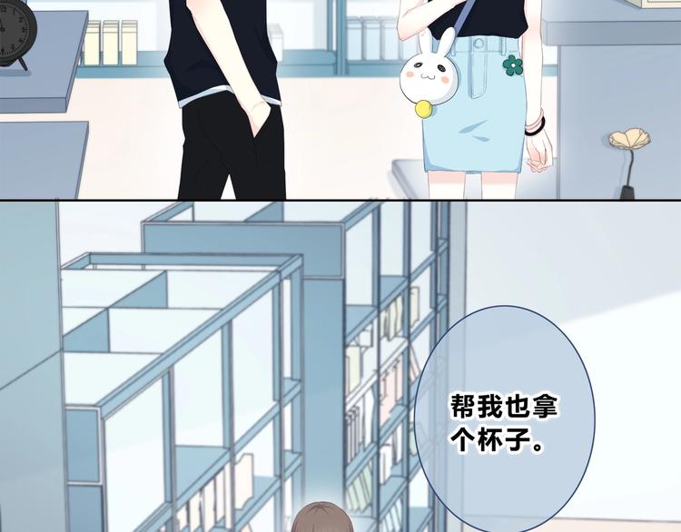 第198话 情侣杯28