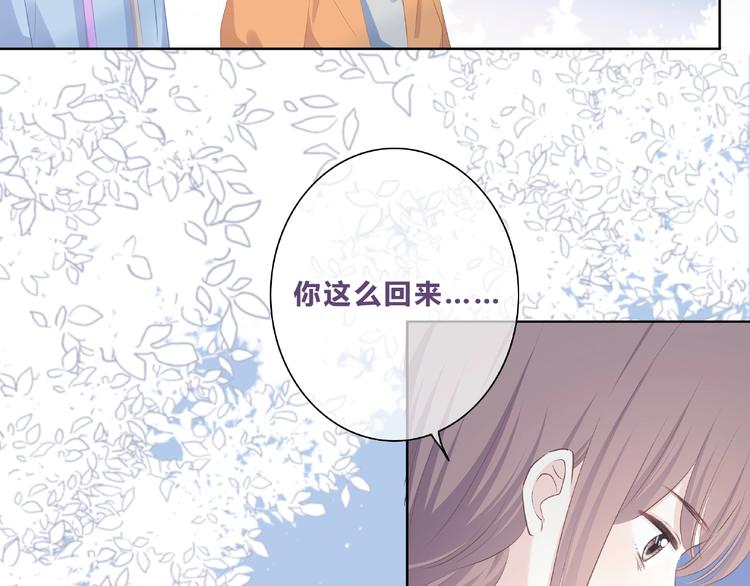 第219话 突如其来6