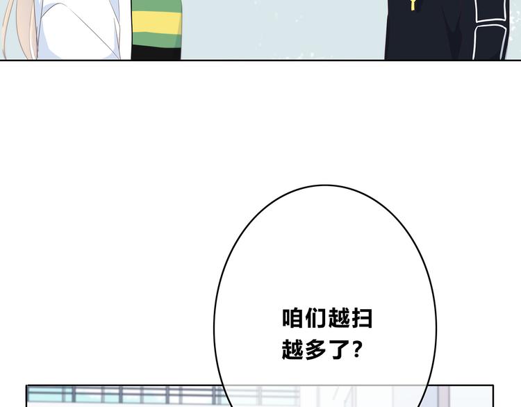 第171话 讨厌的称呼90