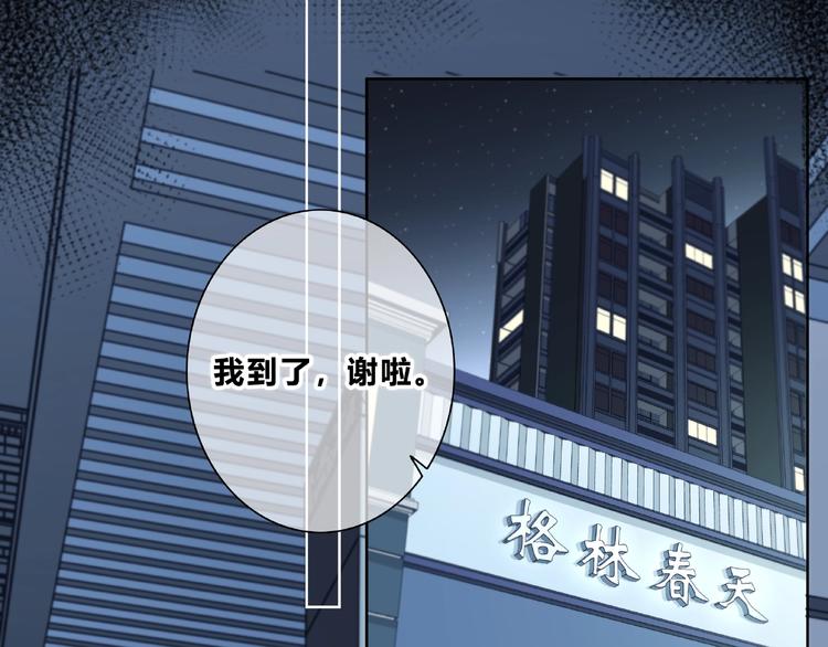 第219话 突如其来52