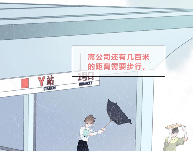 第199话 实习39
