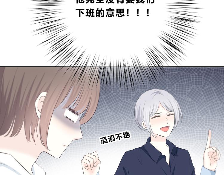 第176话 我能做的事98