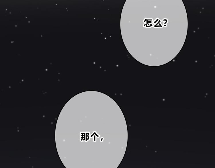 第153话 女生的胃6