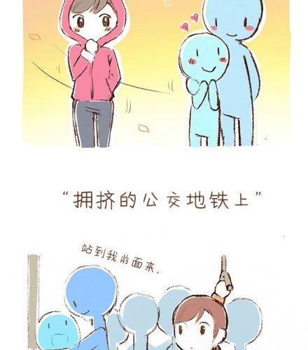 想找男朋友的那些瞬间5