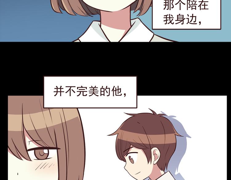 第37话 谁是你身边的那个人9