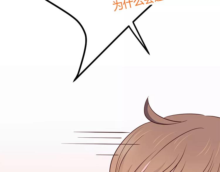 第120话 还想对你说……51