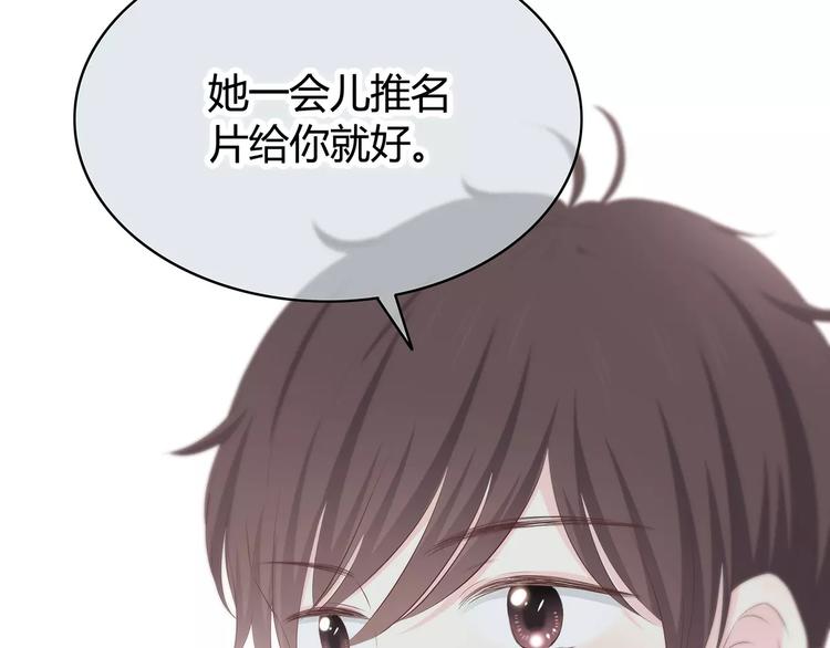 第142话 逗留51