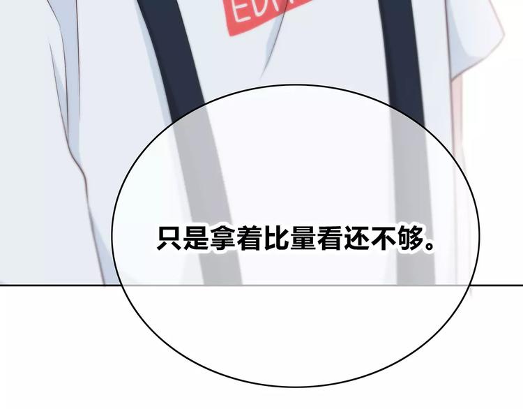 第138话 成为恋人15