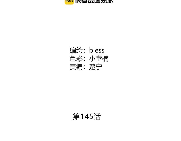 第145话 习惯3