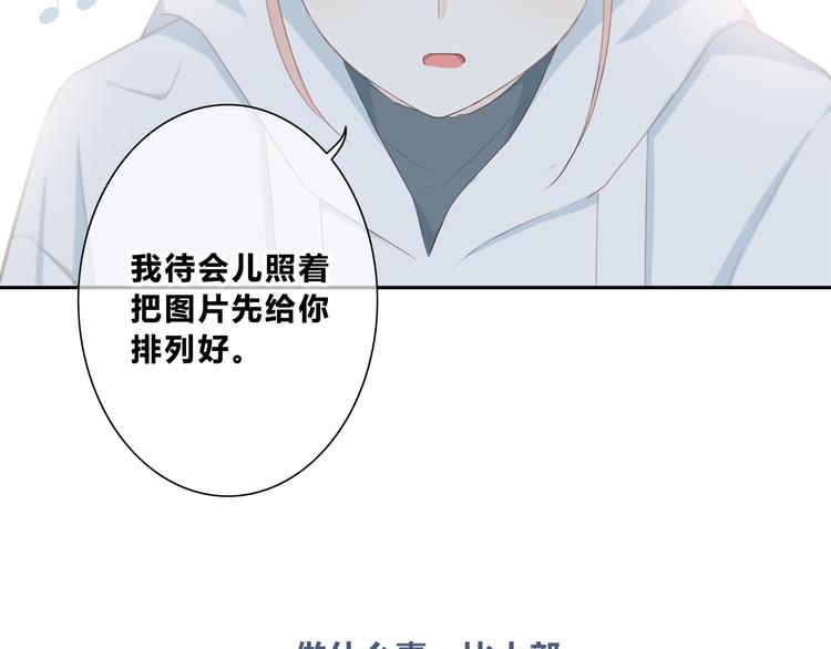 第180话 睡着的时候30