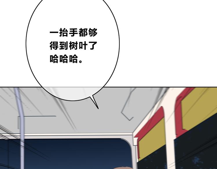 第154话 我喜欢你66