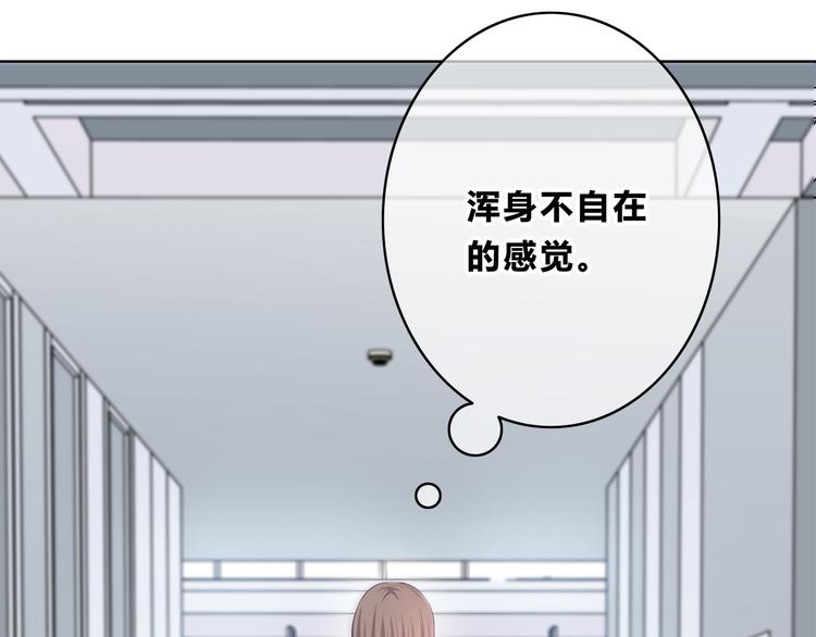 第167话 各怀心思107