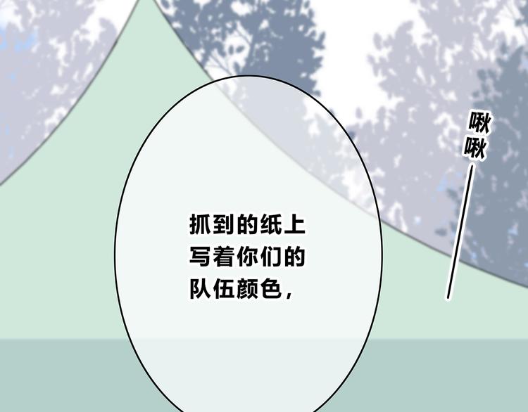 第157话 我会保护你47