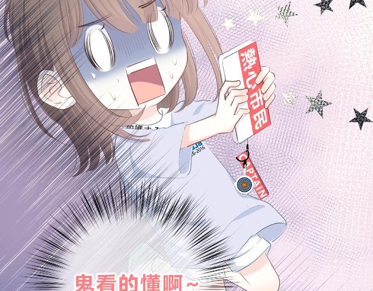 第216话 解释18