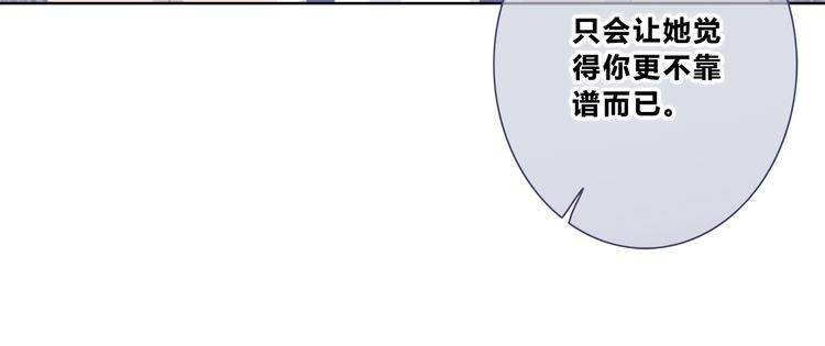 第194话 没出息？！52