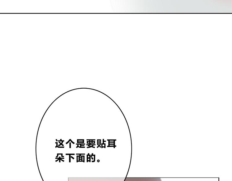第168话 他的味道58