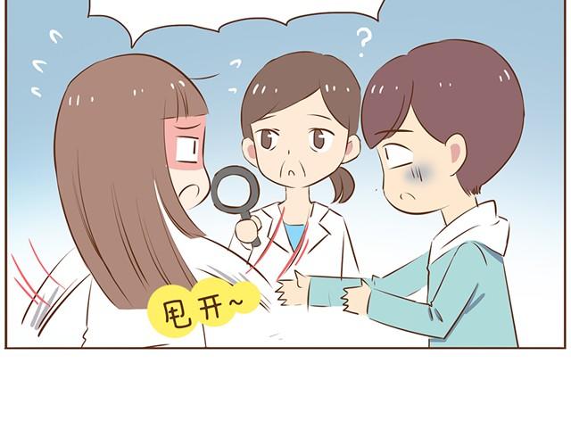 第8话 我的老婆可以退货吗19