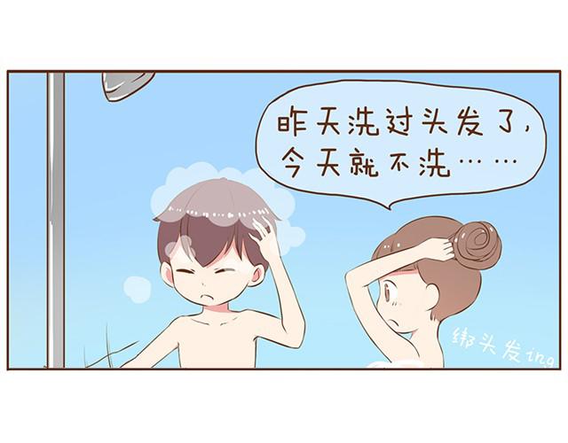 第5话 老公你肥皂掉了17