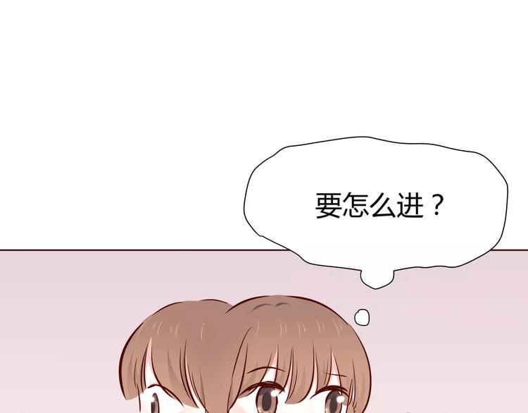 番外2（上） 撩人的船长55