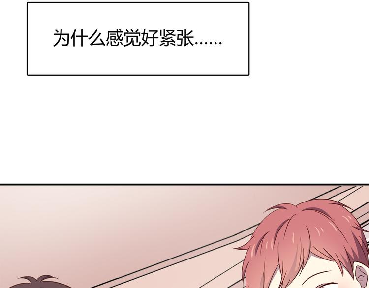 第94话 我的给你34