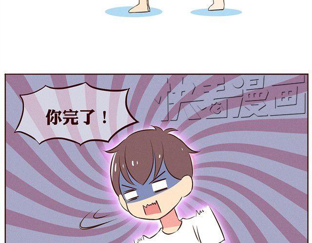第12话 你竟然戳我“不起眼”！6