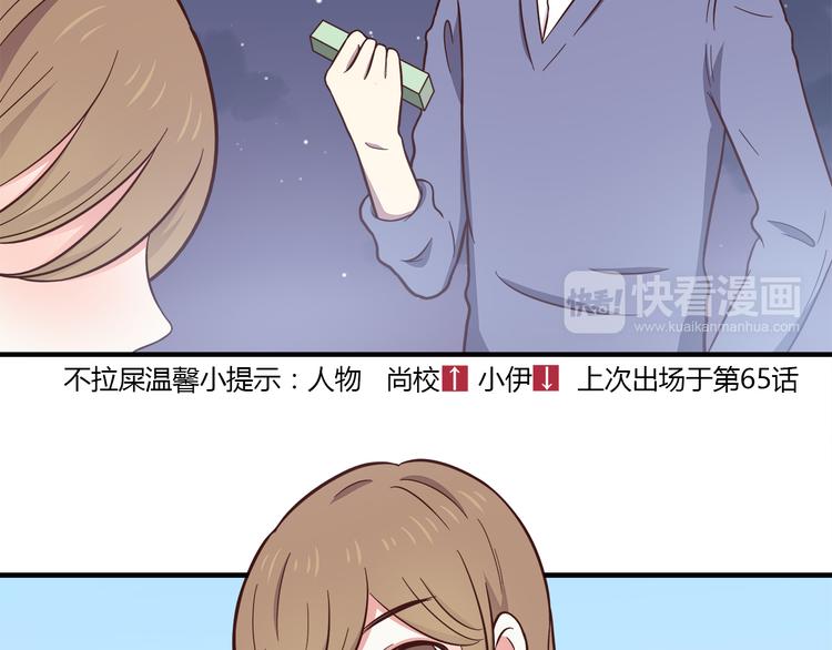 第81话 你怎么看得到40