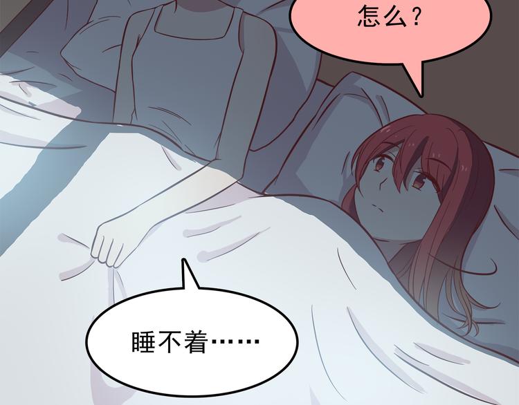 第77话 未曾想过的问题19