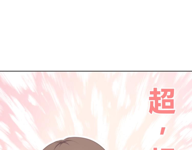 第168话 他的味道113