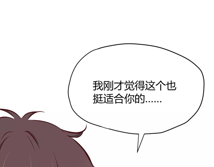 第119话 围巾和秘密40
