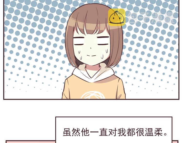 第30话 我心里想的是你21