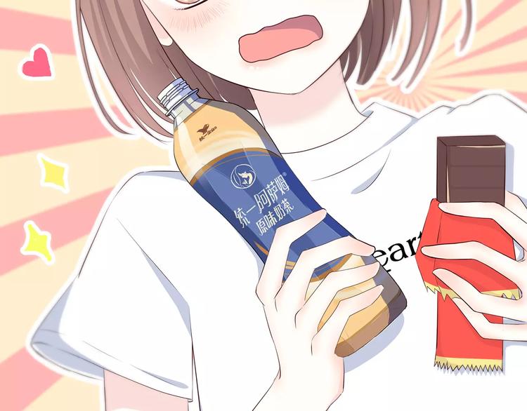 番外篇 遇见好心情68