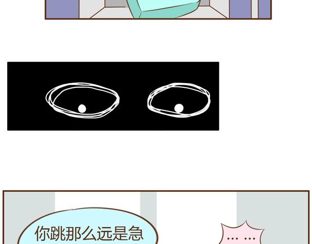 第9话 老婆真·聪明13