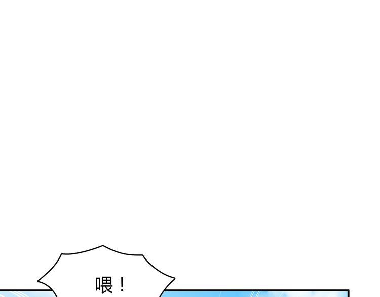 第96话 情窦初开时28