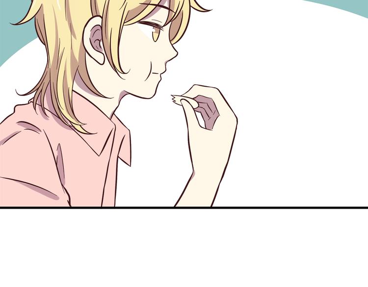 第77话 未曾想过的问题56