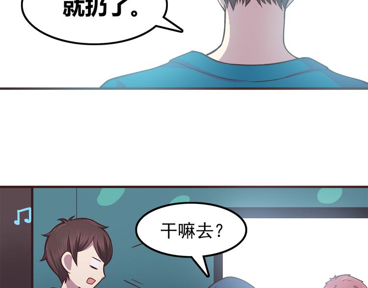 第63话 亲吻14