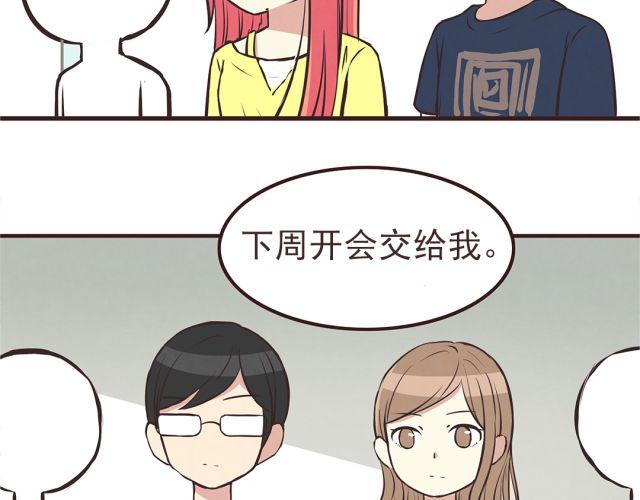 第22话 打下了第一场胜战7