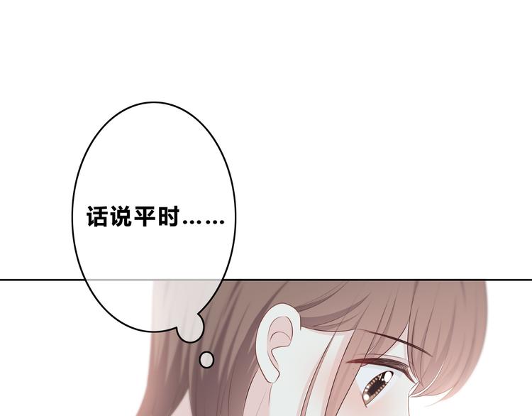 第166话 新的邀请17